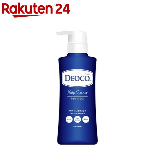 変更OK デオコ DEOCO 薬用ボディクレンズ 350ml ×5本セット まとめ