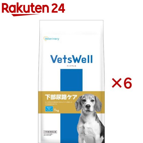 ベッツウェル 犬用召しあがる治療薬食 召し使い尿路世話をする(1kg×6仕掛ける)【ベッツウェル】