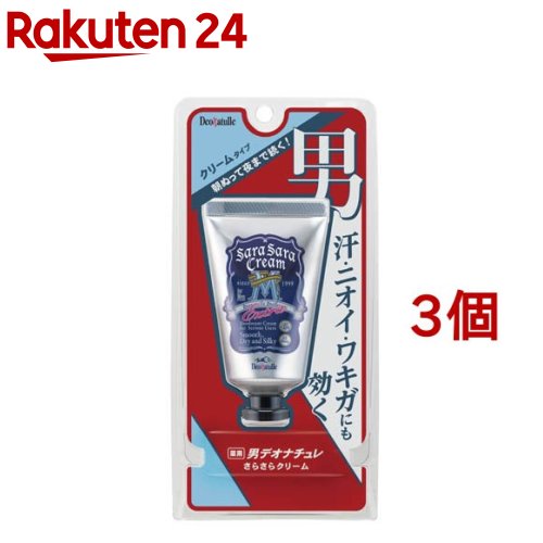 デオナチュレ 男ソフトストーンW 10個セット 楽天市場】デオナチュレ 男ソフトストーンW(20g*3個セット