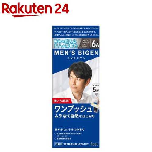 楽天市場 メンズビゲン ワンプッシュ アッシュブラウン 6a 1セット D1hy メンズビゲン 白髪染め 楽天24