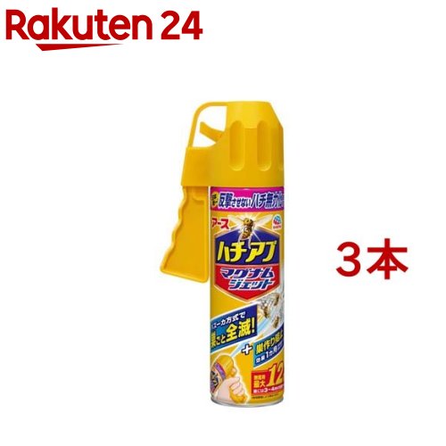 楽天ブックス:楽天ブックスご利用＆楽天24で対象のアース製薬製品ご