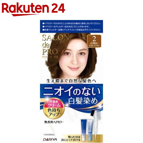カラーリング・白髪染め  rv001_new.jpg?fitin=272:272