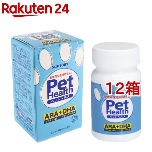 Pet Health ARA+DA(120TAB*12箱書き割り)