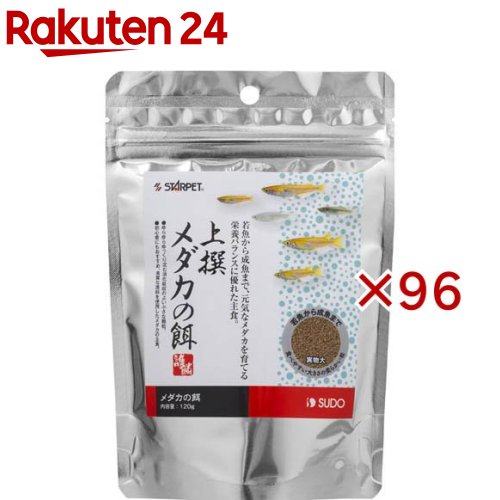 上撰メダカの餌(120g×96仕掛ける)