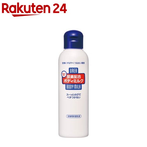 楽天市場】三宝 テンスター HenaReborn ヘナリボーン ホットオイル