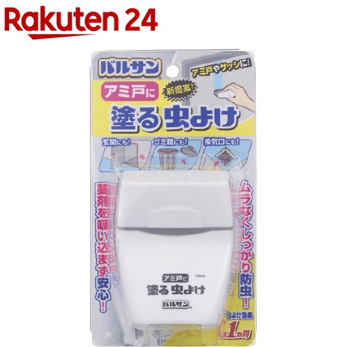 楽天市場 虫コナーズ 網戸用 虫除けスプレー 2ヶ月間効果持続 300ml 虫コナーズ 楽天24