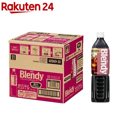 楽天市場 Agf ブレンディ ボトルコーヒー オリジナル 900ml 12本入 ブレンディ Blendy 楽天24
