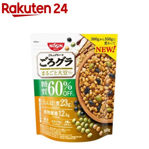 楽天市場】日清シスコ ごろグラ 糖質60％オフ まるごと大豆(350g×6セット)【ごろっとグラノーラ】 : 楽天24