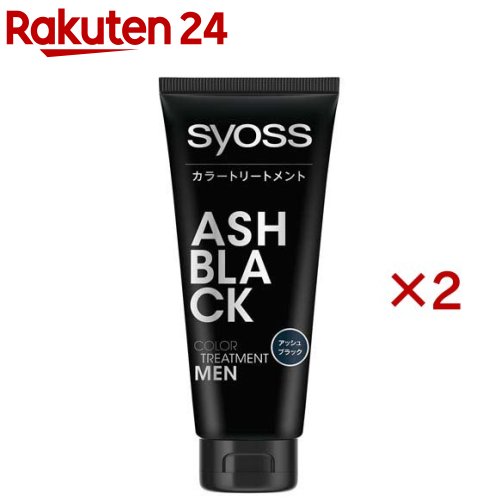 【maskman】サイオス　FORMEN ナチュラルブラック　8点セット Amazon | 【サイオス】 カラートリートメント FOR MEN