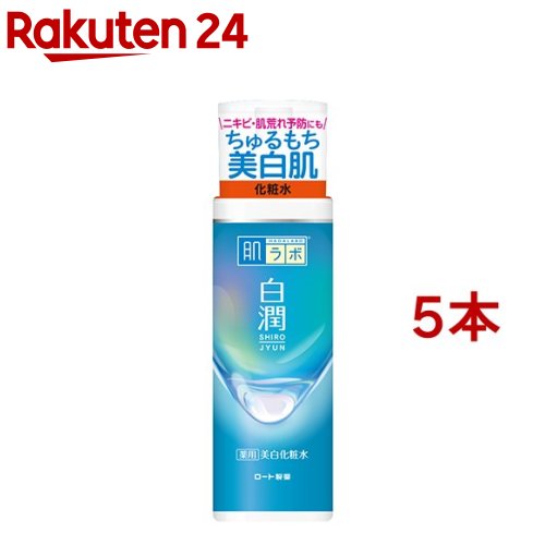 【楽天市場】肌研(ハダラボ) 白潤 薬用美白化粧水 しっとりタイプ