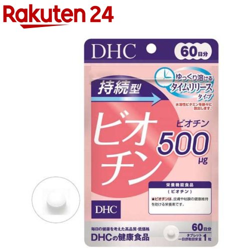 楽天市場】DHC ウエスト気になる 20日分(40粒)【DHC サプリメント 