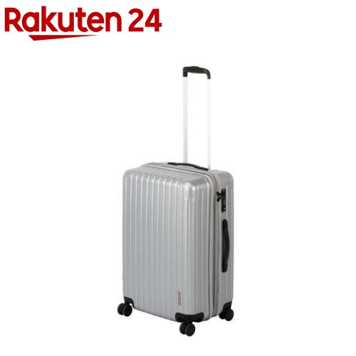 スーツケース Mサイズ シルバー TSA ダブルファスナー UV-95(1個)【キャプテンスタッグ】｜24