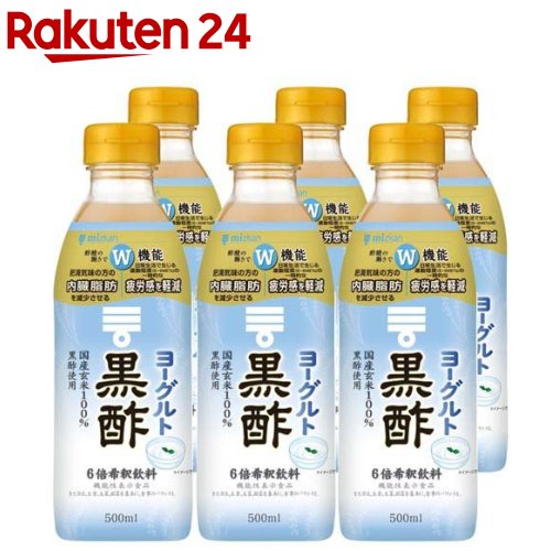 【定期購入】ミツカン ヨーグルト黒酢(500ml*6本セット)【ミツカンお酢ドリンク】[機能性表示食品 飲む酢 黒酢ドリンク 希釈 ビネガー]