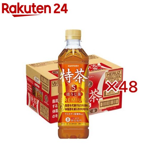 サントリー特茶 伊右衛門 ほうじ茶(24本入×2書き割り(1本500ml))【特茶】