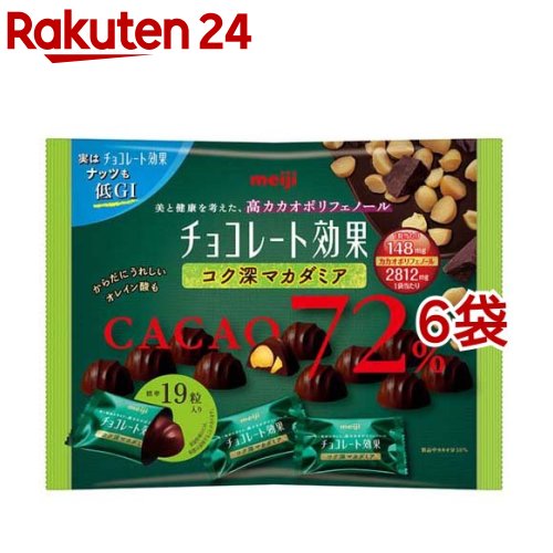 【楽天市場】チョコレート効果 カカオ72％ コク深マカダミア 大袋