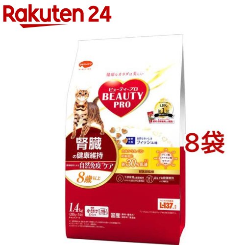 もの言う花労働者階級 猫 腎の臓の思わしい守りつづける 8歳以上(1.4kg*8袋仕掛ける)【もの言う花労働者階級】