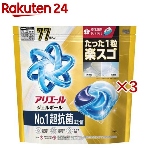 楽天市場】アリエール 洗濯洗剤 ジェルボール プロパワー クリーン