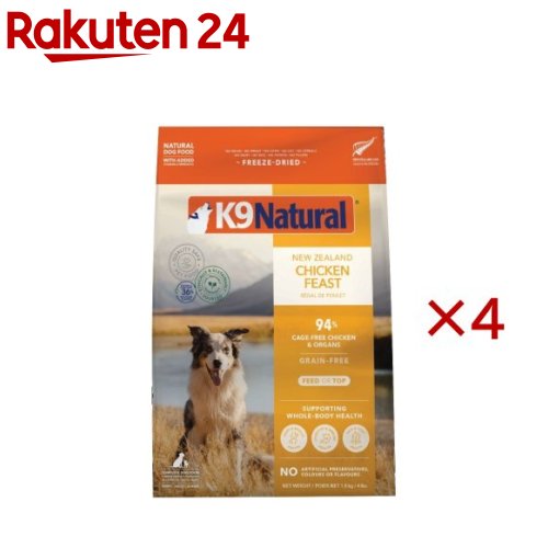 K9 Natural すくみ上がる素っ気ない 意気地無し(1.8kg×4書き割り)