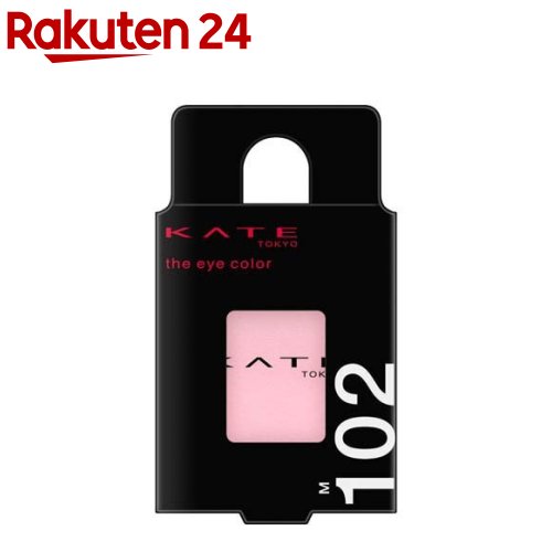 楽天市場】ケイト ザ アイカラー M101 ラズベリー(1.5g)【KATE(ケイト