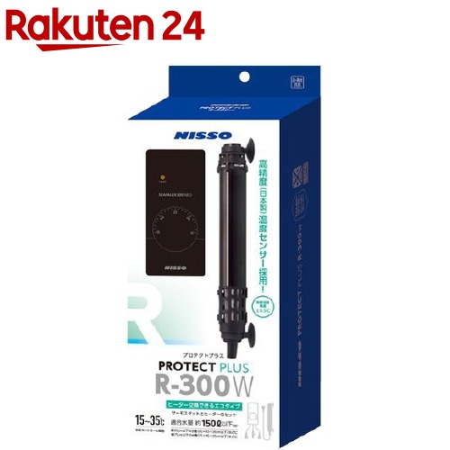 ニッソー プロテクトプラス R-300W(1個)【NISSO(ニッソー)】