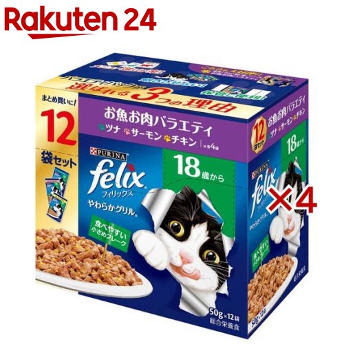 フィリックスパウチ 成猫 チキン3種バラエティ ( 50g*48袋入
