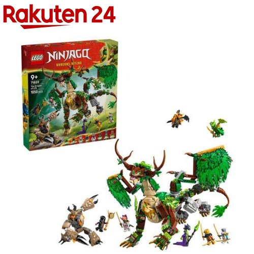 楽天市場】レゴ LEGO ニンジャゴー ライフ・アークドラゴン 71859(1個