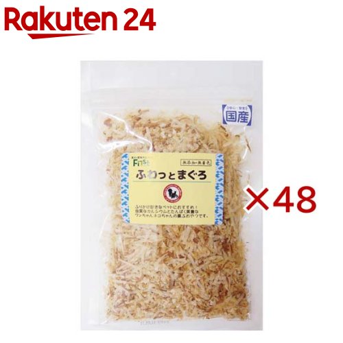First ふわっとまぐろ 犬猫用(30g×48セット)|24