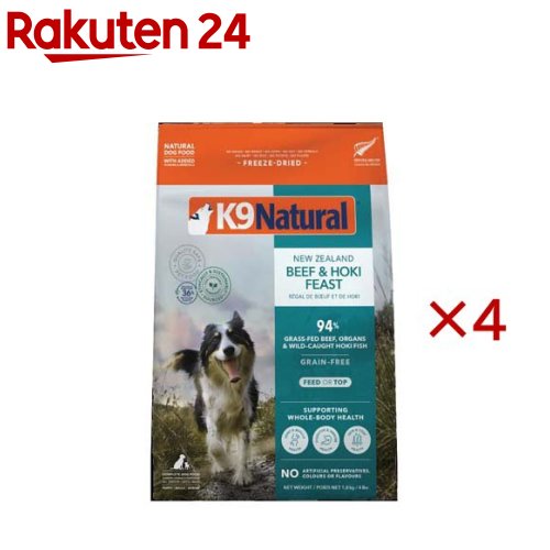 K9 Natural すくみ上がる素っ気ない 牛肉＆ホキ(1.8kg×4書き割り)