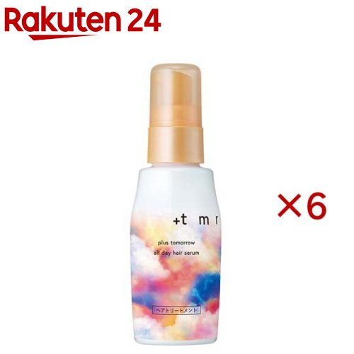 プラストゥモロー オールデイ ヘアセラム(80ml×6仕掛ける)【プラストゥモロー】