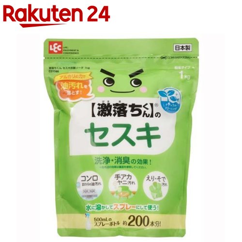 レック 激落ちくん セスキ炭酸ソーダ 1kg（C01086）の商品パッケージ