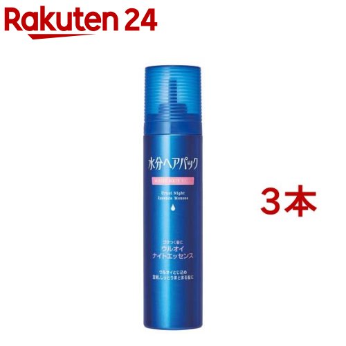 楽天市場】水分ヘアパック 寝ぐせなおしエッセンス 詰替え用(380ml