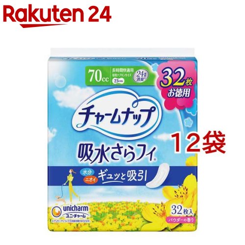 チャームナップ 吸水さらフィ 長時間快適用 羽なし 70cc 23cm(32枚入*12袋セット)【チャームナップ軽度】
