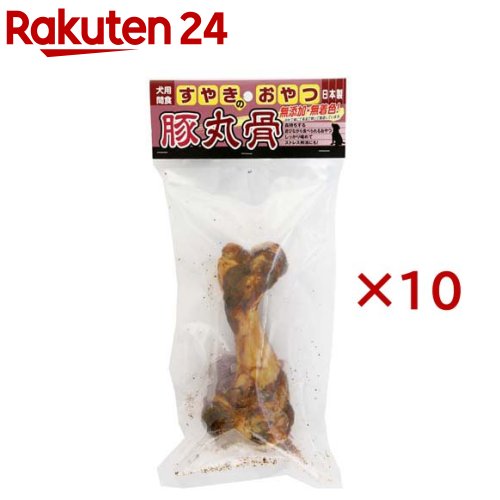 すやきのおやつ 豚丸骨(10セット)