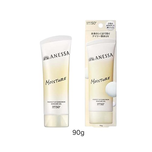 アネッサ パーフェクトUV スキンケアジェル NB(40g or 90g)【アネッサ(ANESSA)】[日焼け止め ジェルタイプ みずみずしい 普段使い]