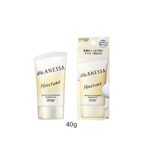 アネッサ パーフェクトUV スキンケアジェル NB(40g or 90g)【アネッサ(ANESSA)】[日焼け止め ジェルタイプ みずみずしい 普段使い]