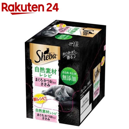 シーバ５種×５セット シーバ5種×5セット
