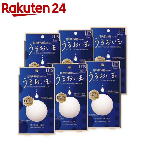 リッツ うるおい玉 Egf 濃縮フリーズドライ コラーゲンボール 6回分 6箱セット 数量限定
