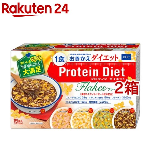 最先端 Dhc プロティンダイエット フレーク 5味 各3袋 2箱セット Dhc サプリメント 24 Dishub Indramayukab Go Id
