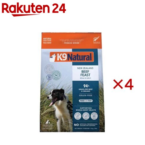 K9 Natural フリーズドライ ビーフ(1.8kg×4セット)