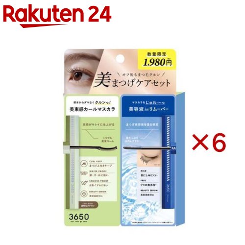 3650 マスカラWPコーム ＆ リムーバー 02 せつ然たる赤銅色(6仕掛ける)