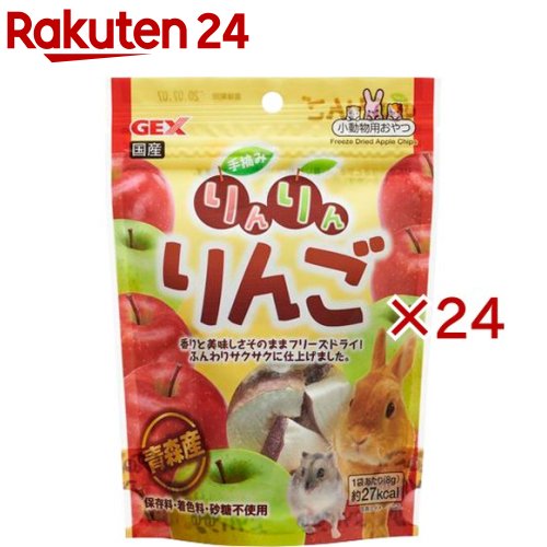 手摘み りんりんりんご(8g×24仕掛ける)