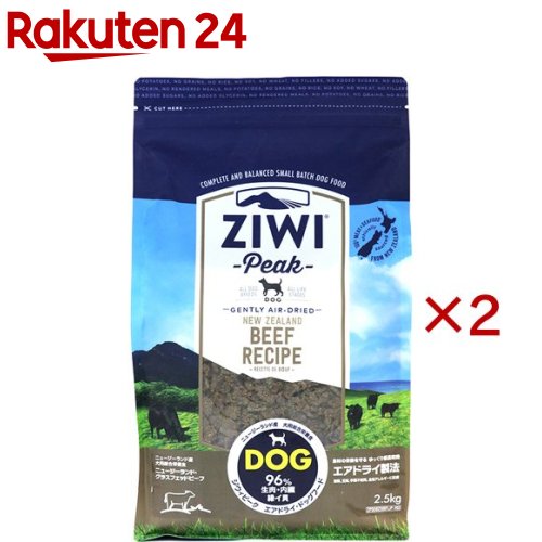 ジウィピーク・エアドライ・ドッグフード グラスフェッドビーフ(2.5kg×2セット)【ジウィピーク】|24
