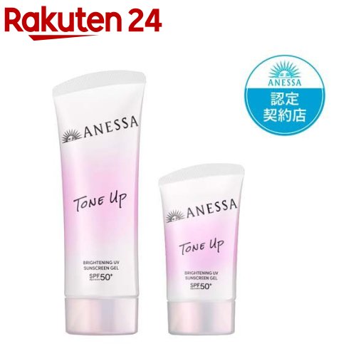 楽天市場】2.21new【資生堂認定オンラインショップ】資生堂 アネッサ