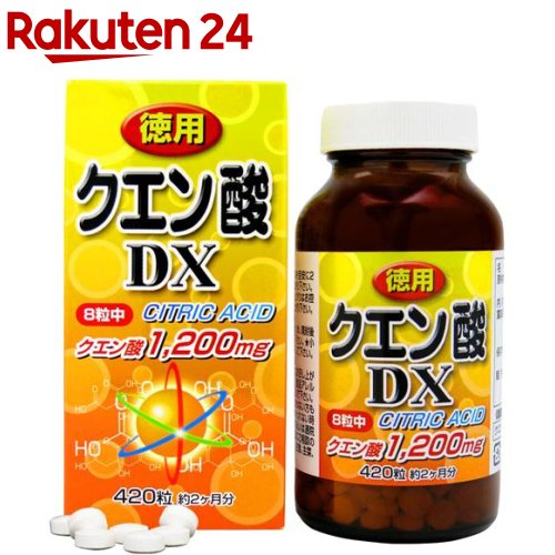 楽天市場】ミヤマ漢方製薬 クエン酸 240粒 : マツモトキヨシ楽天市場店
