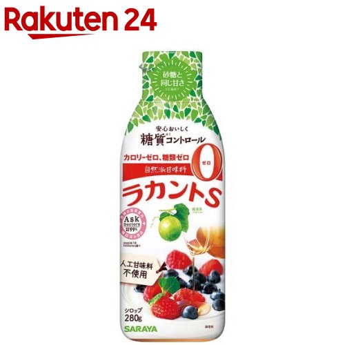 楽天市場】パルスイート カロリーゼロ ボトル(600g)【パルスイート 