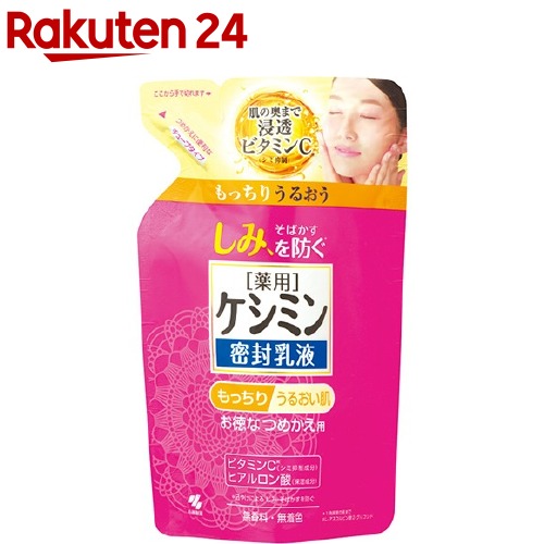 楽天市場 ケシミン液 しっとりタイプ つめ替用 140ml ケシミン 楽天24