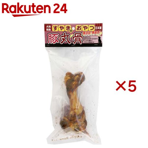 すやきのお兄ちゃん 豚丸骨(5仕掛ける)