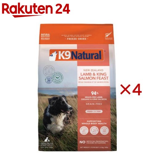 K9 Natural すくみ上がる素っ気ない 子ヒツジ＆第一人者秋味(3.6kg×4書き割り)