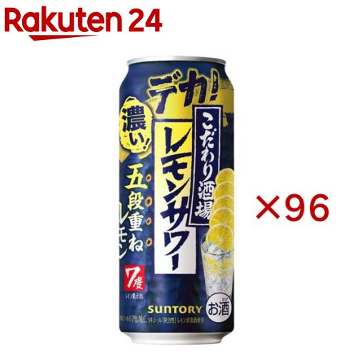 サントリー こだわり酒場のレモンサワー 五段重ね(24本入&times;4セット(1本500ml))｜24