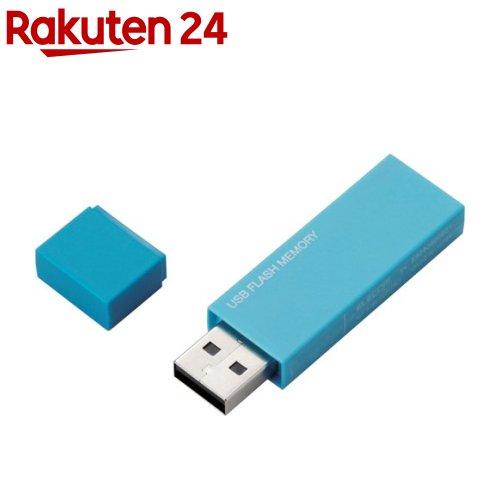 楽天市場】エレコム USBメモリ USB3.1(Gen1) スタンダード 64GB 1年